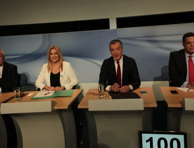 Εκλογές στην Κεντροαριστερά - Τι πρέπει να ξέρετε